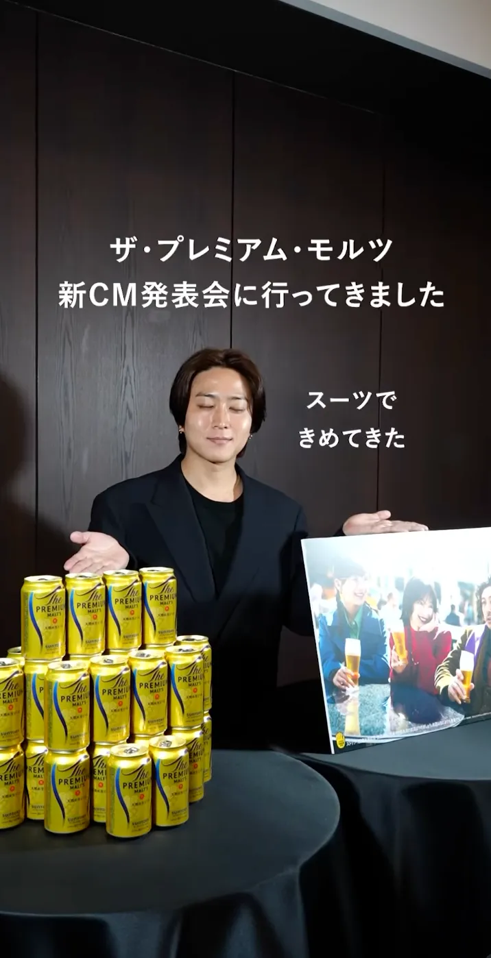 ザ・プレミアム・モルツ